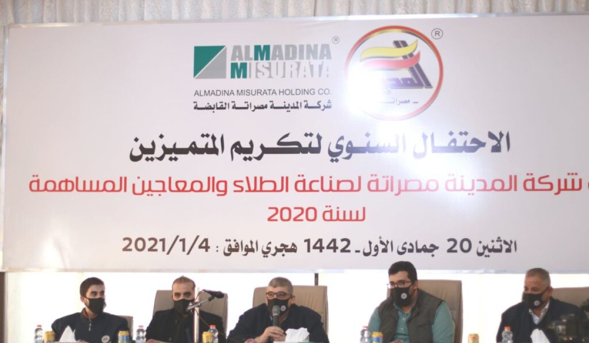 تكريم العاملين المتميزين في شركة المدينة مصراته القابضة وشركاتها التابعة للسنة المالية 2020 م