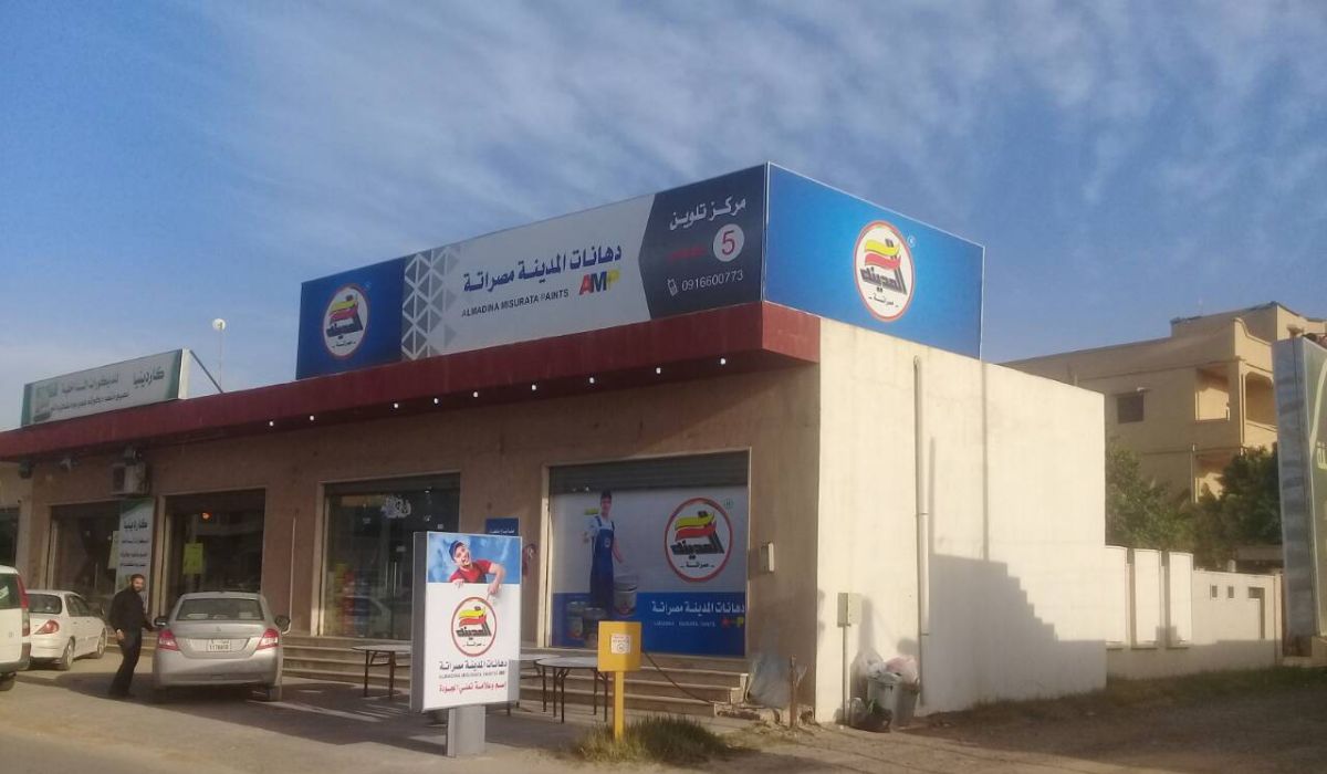 افتتاح  مركز تلوين 5 بمنطقة جنزور