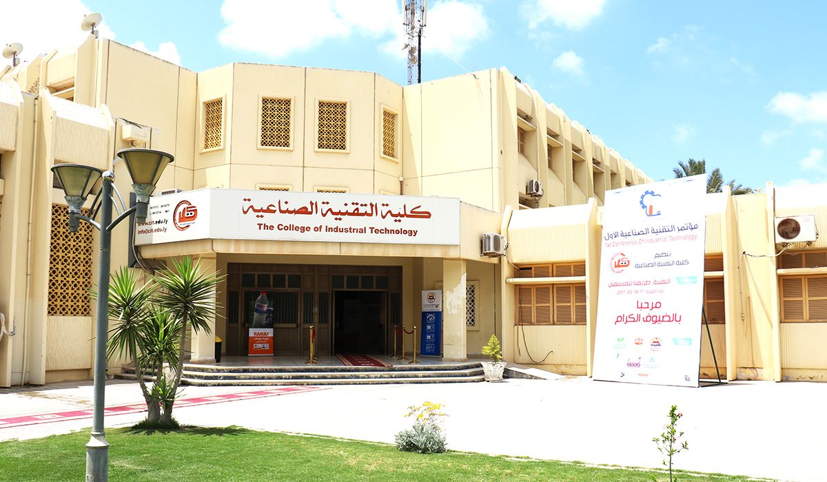 مشاركة دهانات المدينة مصراتة في فعاليات مؤتمر التقنية الصناعية الأول بمصراتة