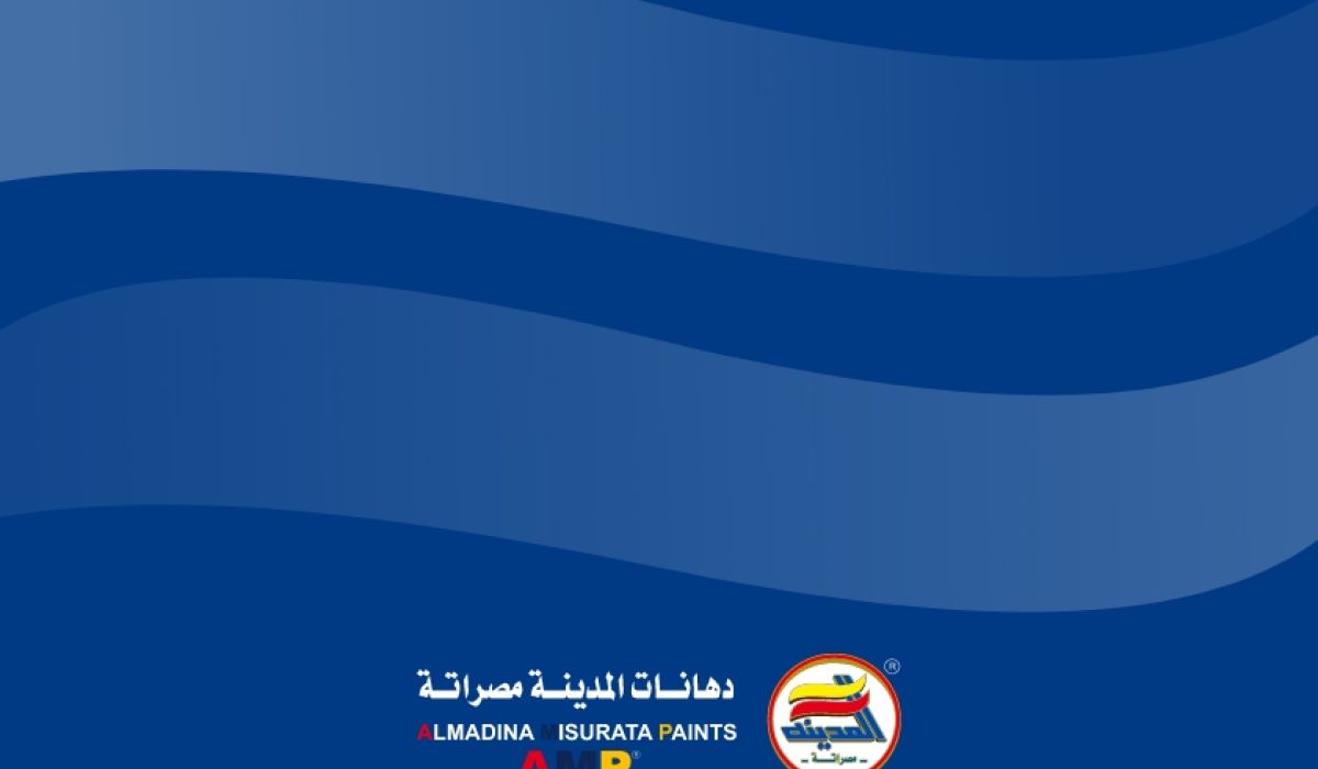 دهانات المدينة مصراته شهادت الايزو