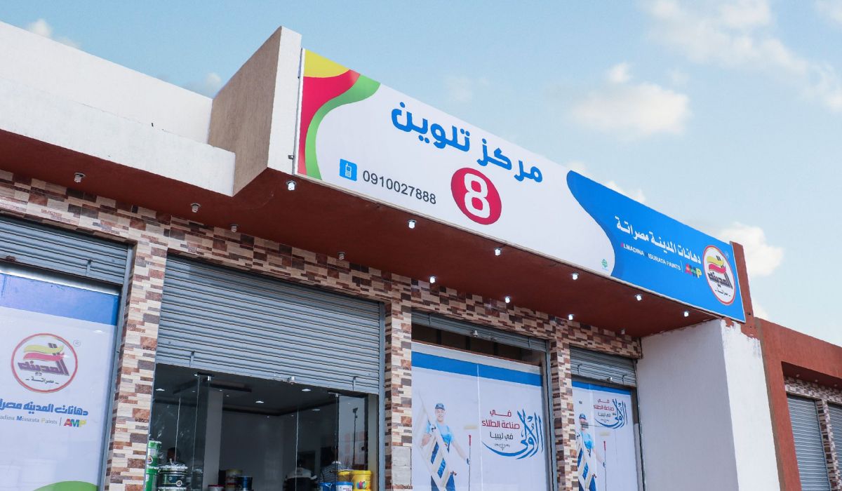 إفتتاح مركز تلوين 8 بمدينة طرابلس في منطقة عين زارة