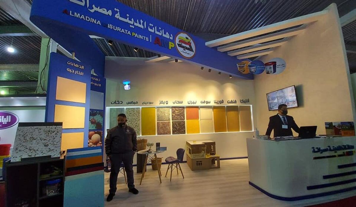 مشاركة دهانات المدينة مصراته بفعاليات معرض مصراته الشتوي للتسوق